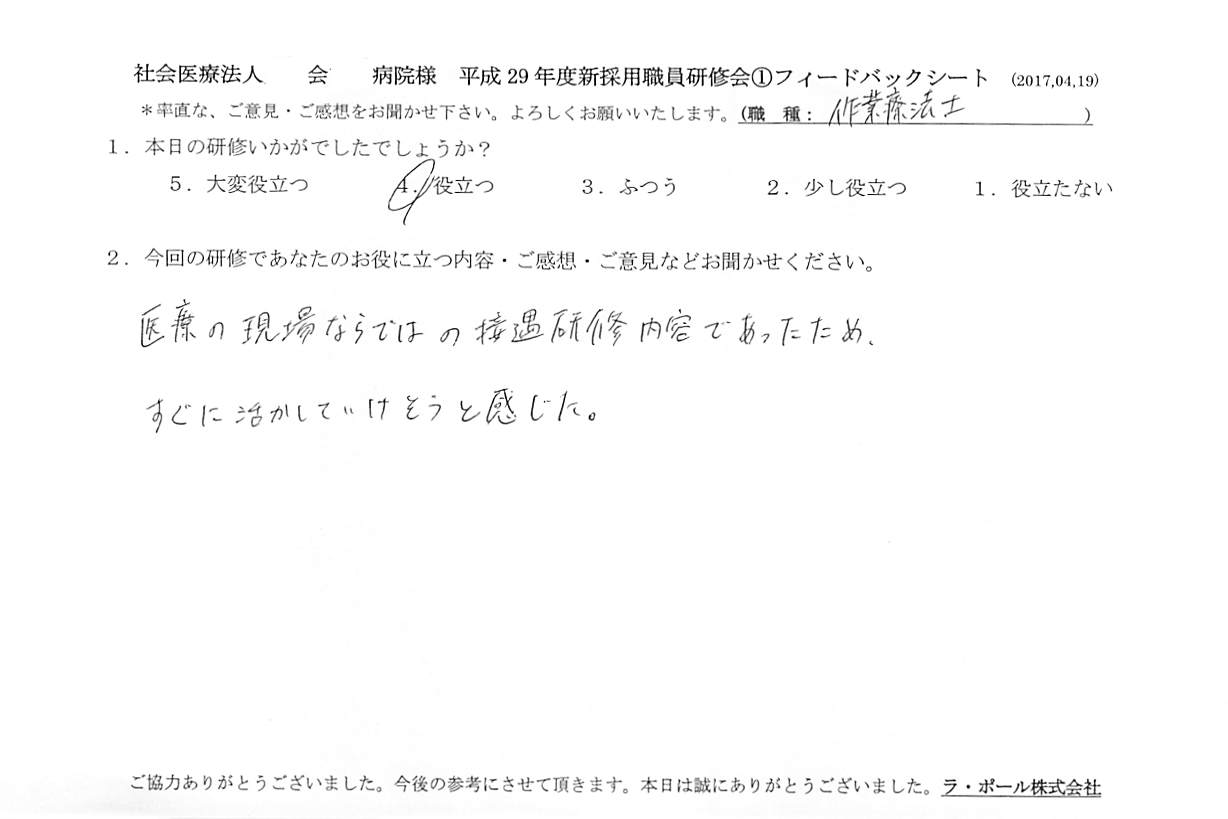 2017年04月20日10時59分43秒.jpg