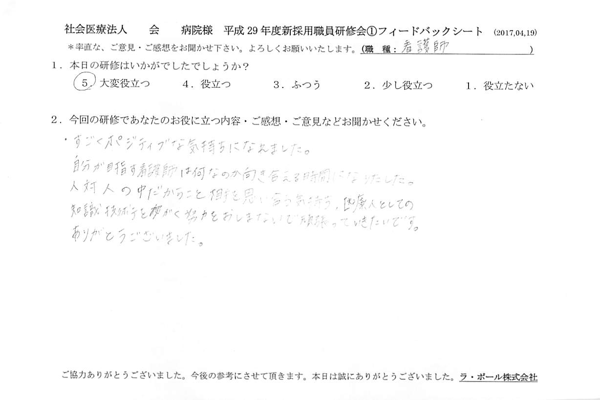 2017年04月20日10時59分37秒.jpg