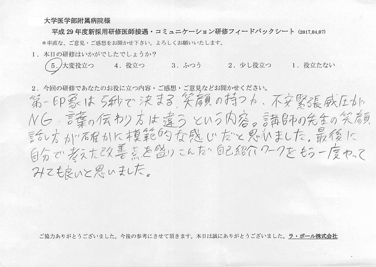 2017年04月10日10時54分49秒.jpg
