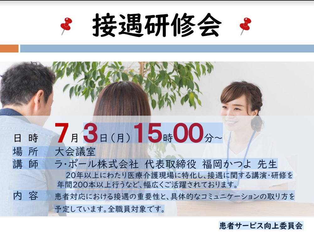 FireShot Capture 087 - 受信トレイ - rapport7255@gmail.com - Gmail - mail.google.com.png