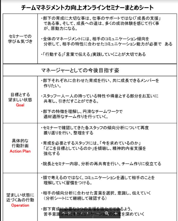 FireShot Capture 086.png