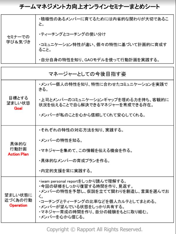 FireShot Capture 087.png