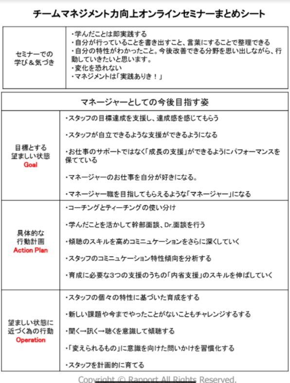 FireShot Capture 088.png
