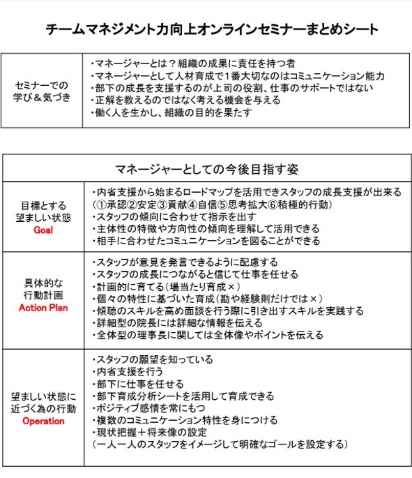 FireShot Capture 089.png