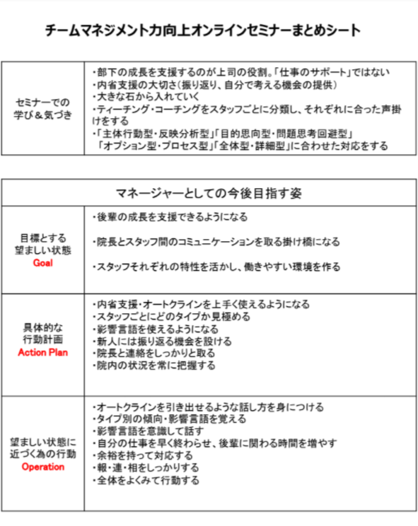 FireShot Capture 090.png