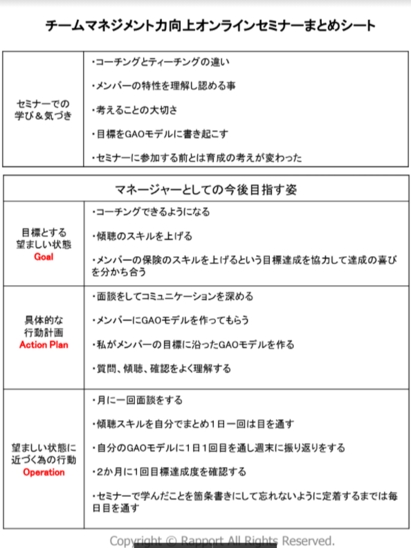 FireShot Capture 091.png