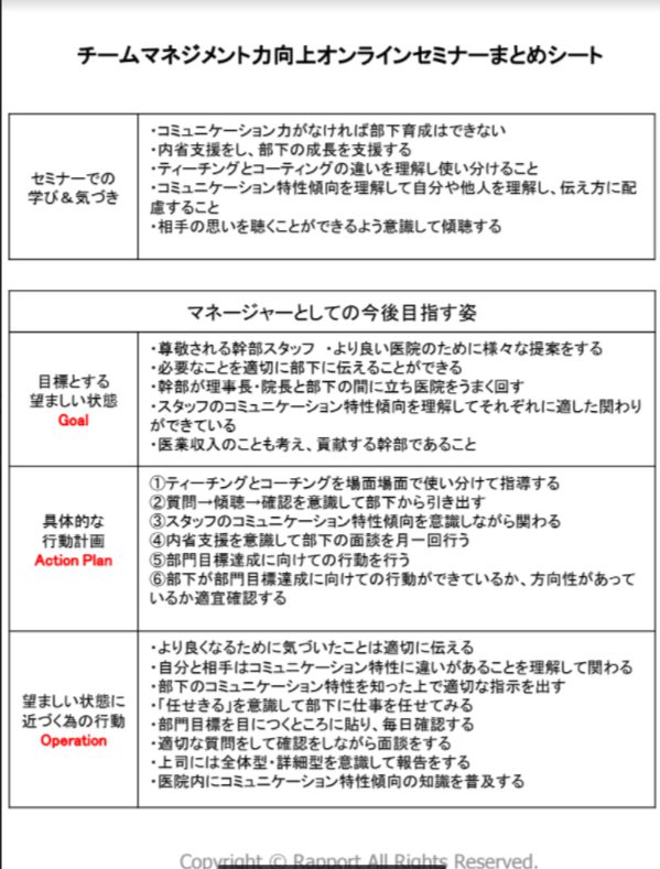 FireShot Capture 092.png