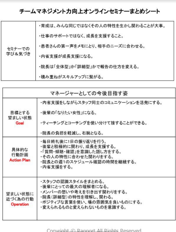 FireShot Capture 093.png