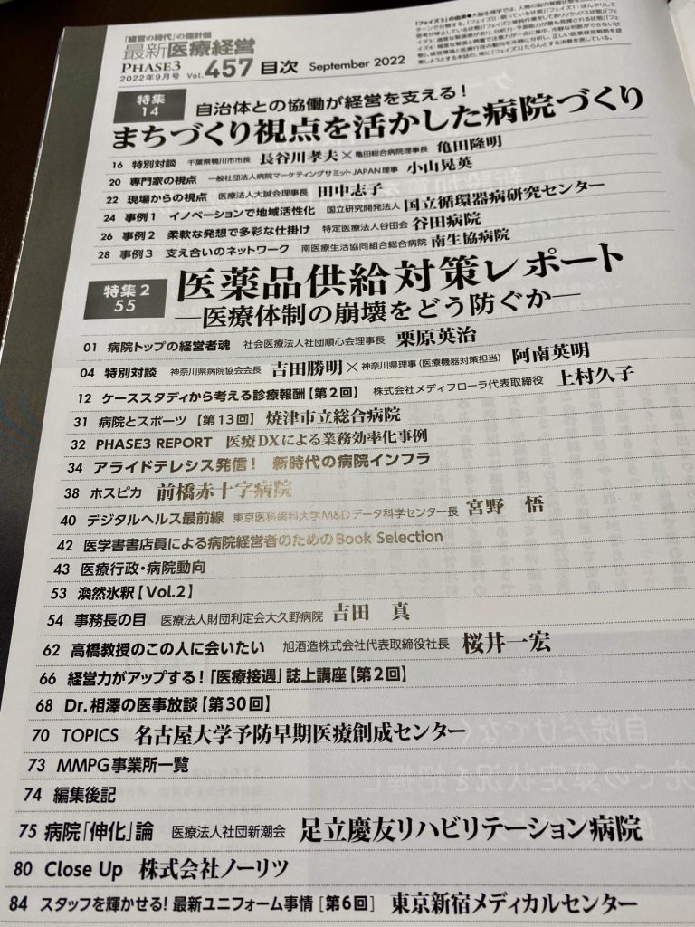 IMG-7566.jpg