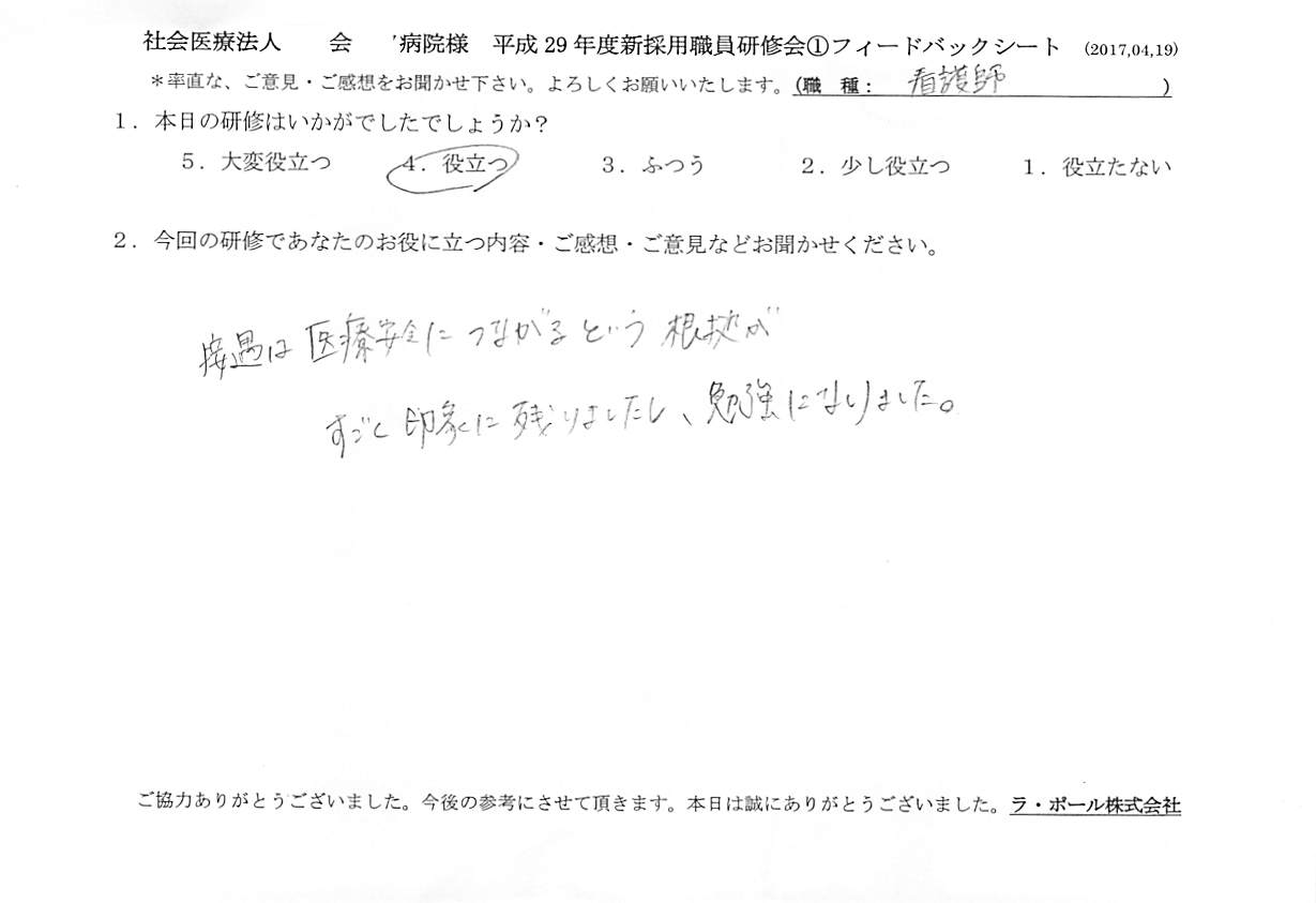 2017年04月20日10時59分40秒.jpg