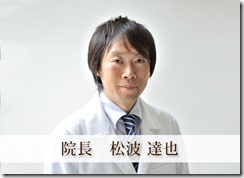 jibiinnkoukamatunamikurinikkusama doctor