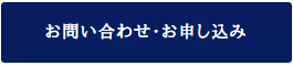 main-contact-button.png
