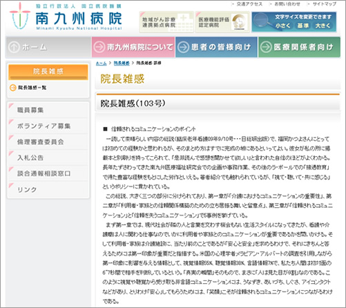 mkshu_hospital2010.jpg