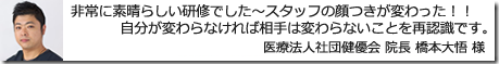 top-banner-voice090903.png