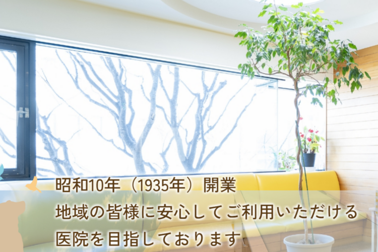 医療接遇コンサルティング|伊藤医院様